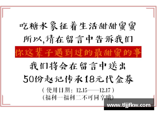 JDB电子官方网站赵篮球之路：从基层到巅峰的奋斗历程与精神传承 - 副本