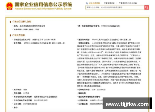 JDB电子官方网站阿森纳官方公告！队内双核续约成功签约 - 副本