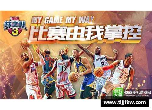 JDB电子官方网站孙悦：首位登顶NBA总冠军舞台，实现梦想与荣耀 - 副本